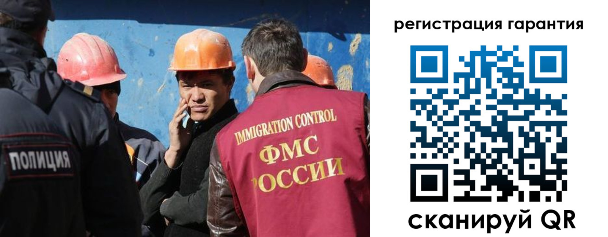 регистрация в Знаменске