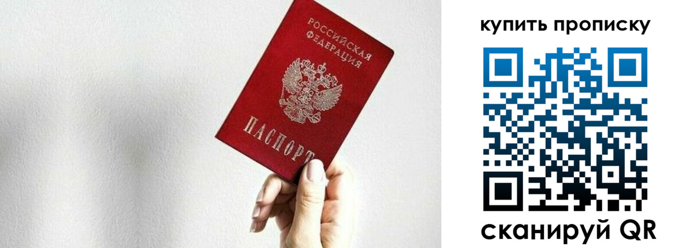 временная регистрация 2025 в Знаменске