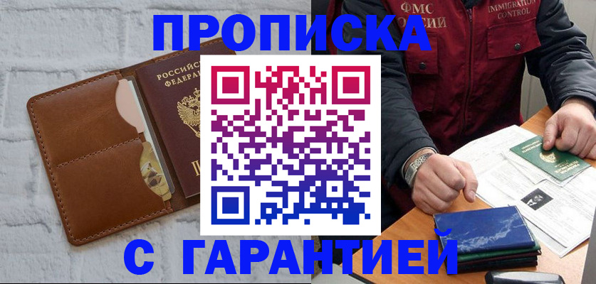 форма 3 в Знаменске