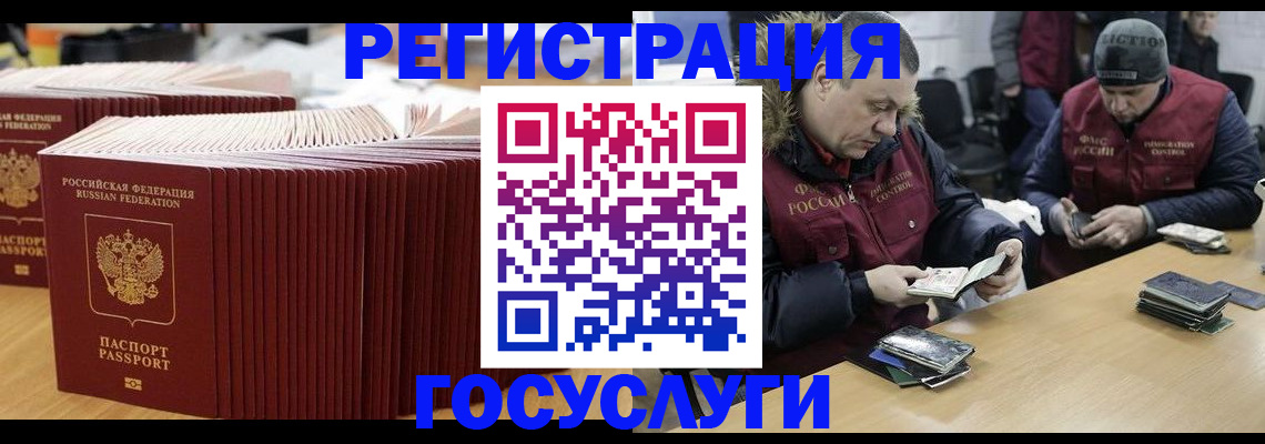 временная регистрация поиск в Знаменске